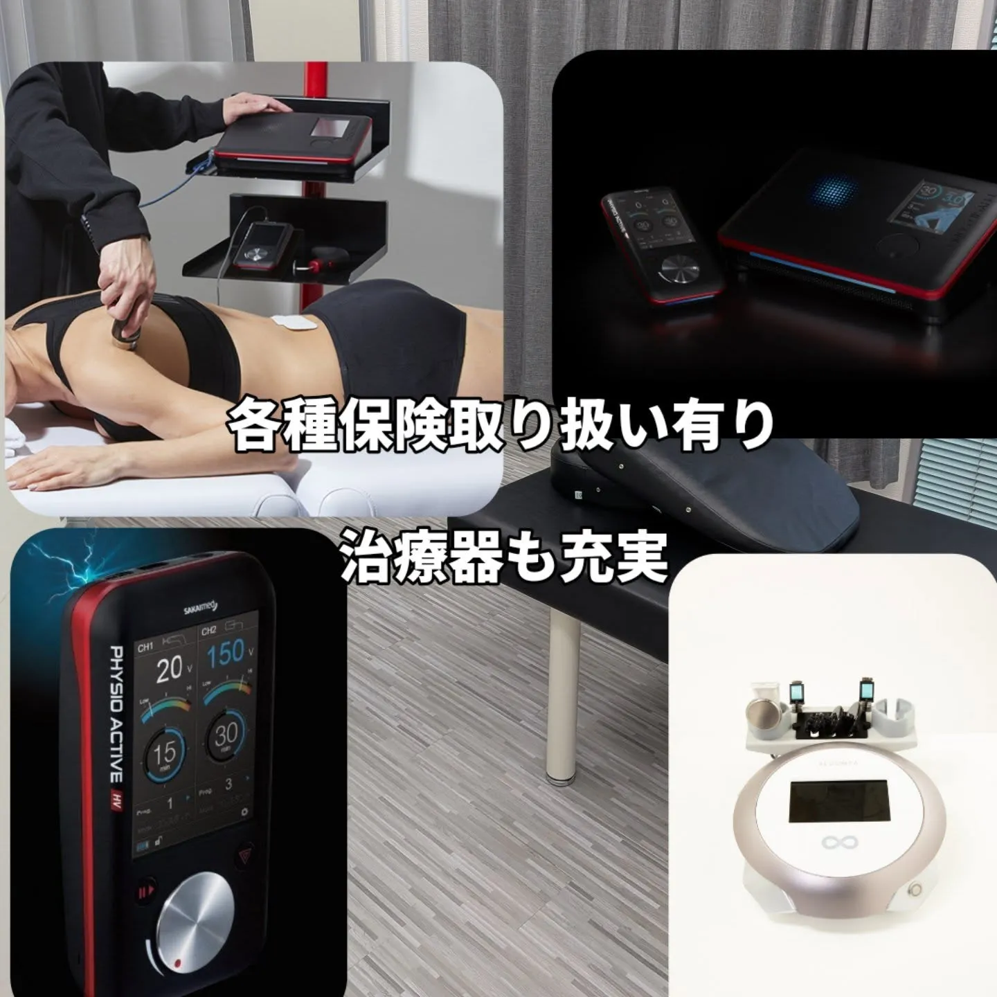 【院内のご紹介】