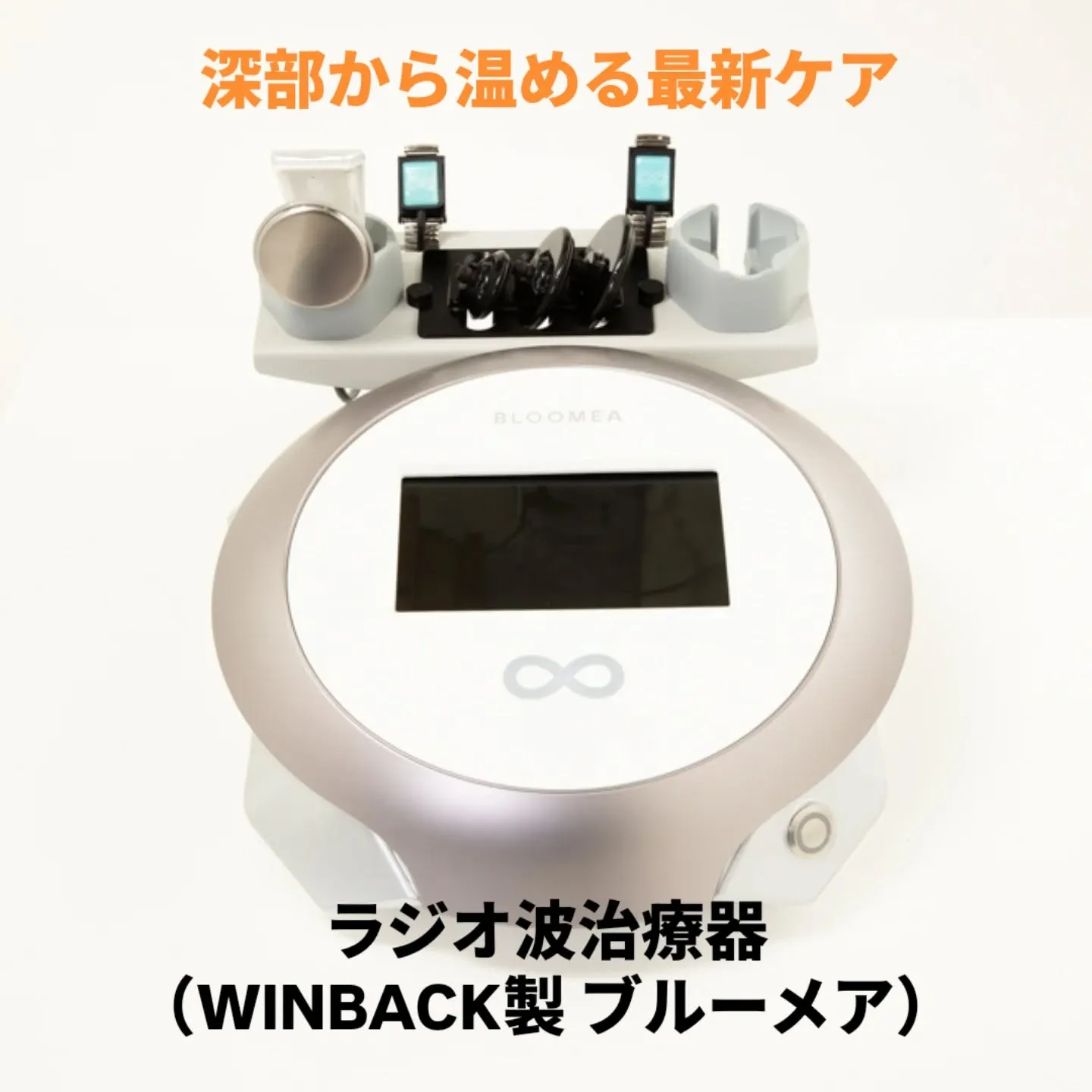 慢性的な肩こりや腰痛でお悩みの方へ。