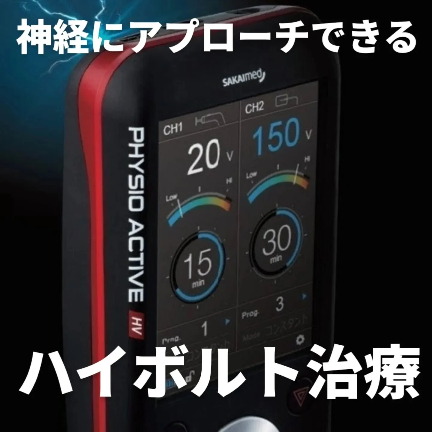 マッサージしても戻る肩こり