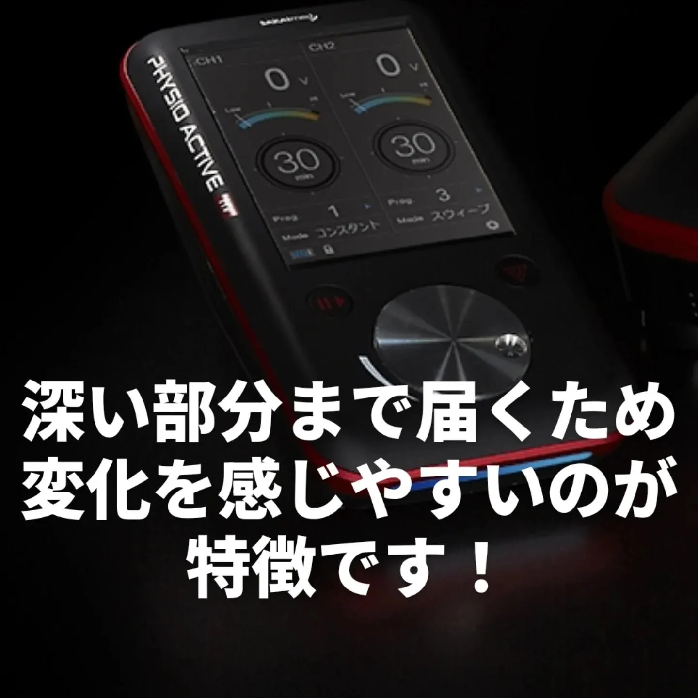 マッサージしても戻る肩こり