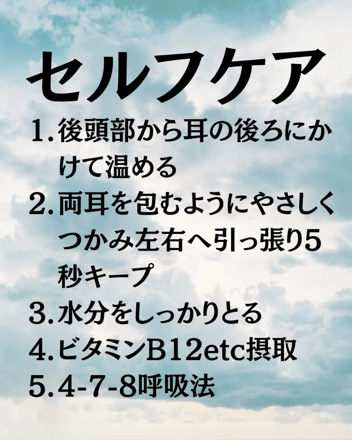 季節のかわり目の体調不良、それ天気痛かも