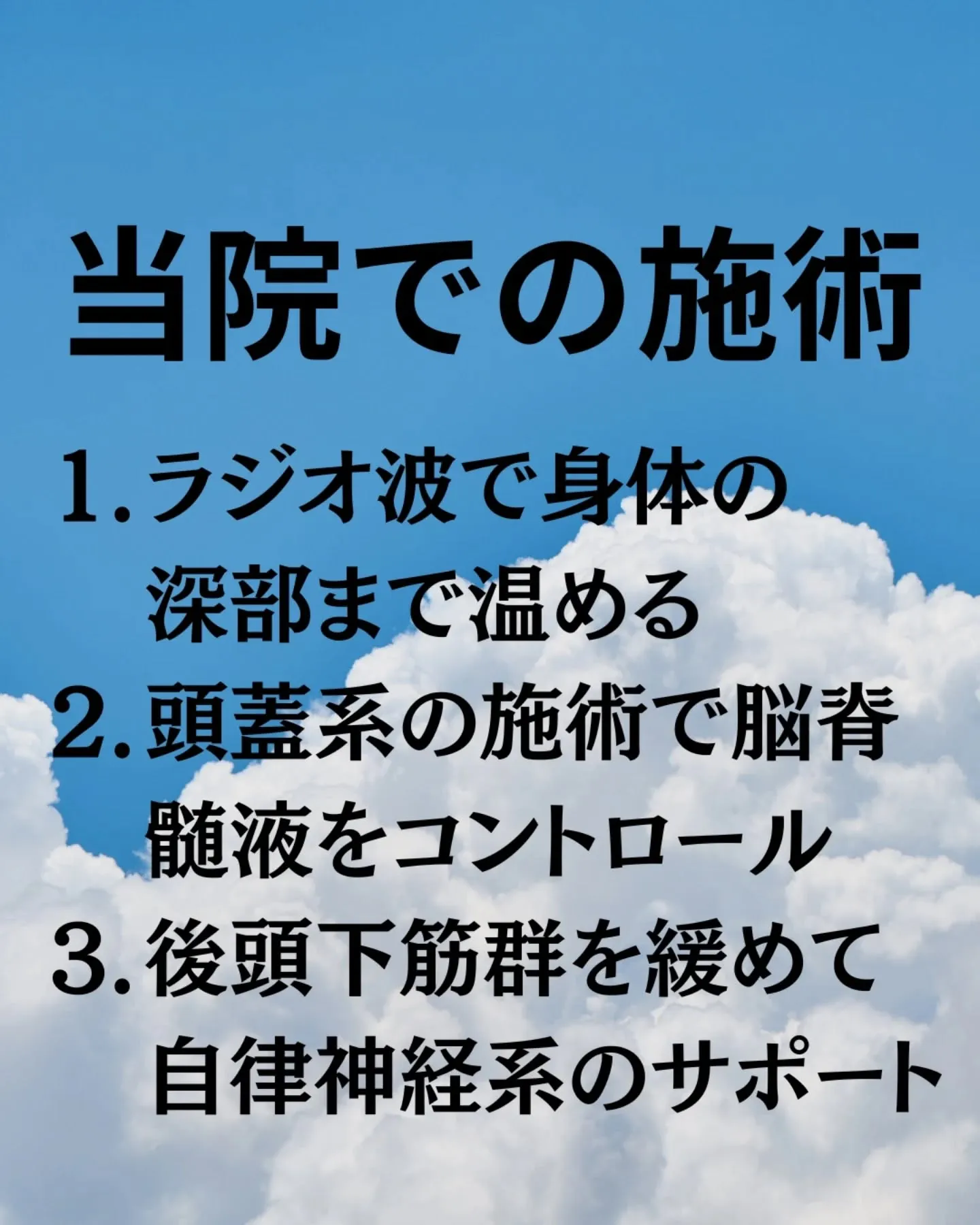 季節のかわり目の体調不良、それ天気痛かも