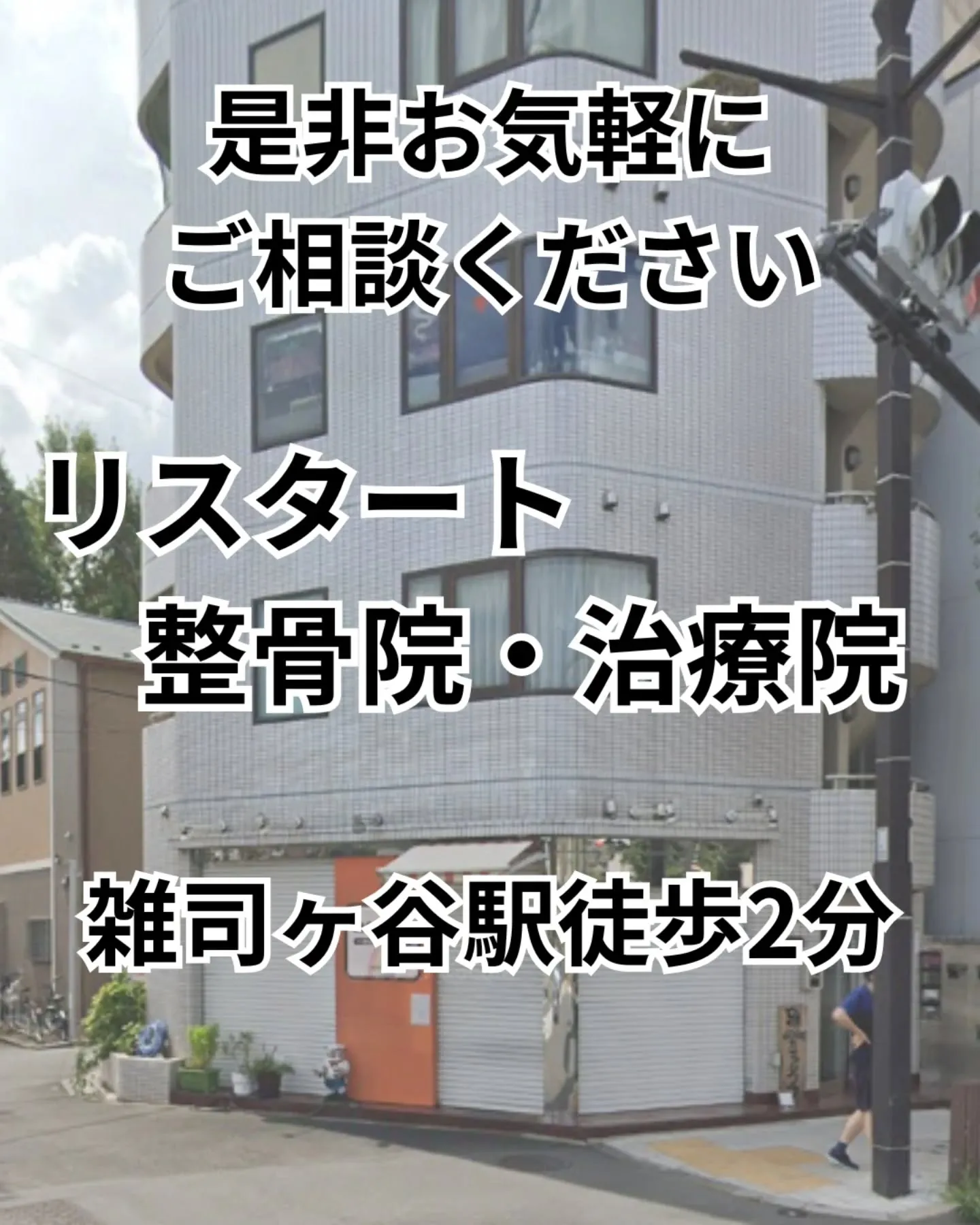 季節のかわり目の体調不良、それ天気痛かも