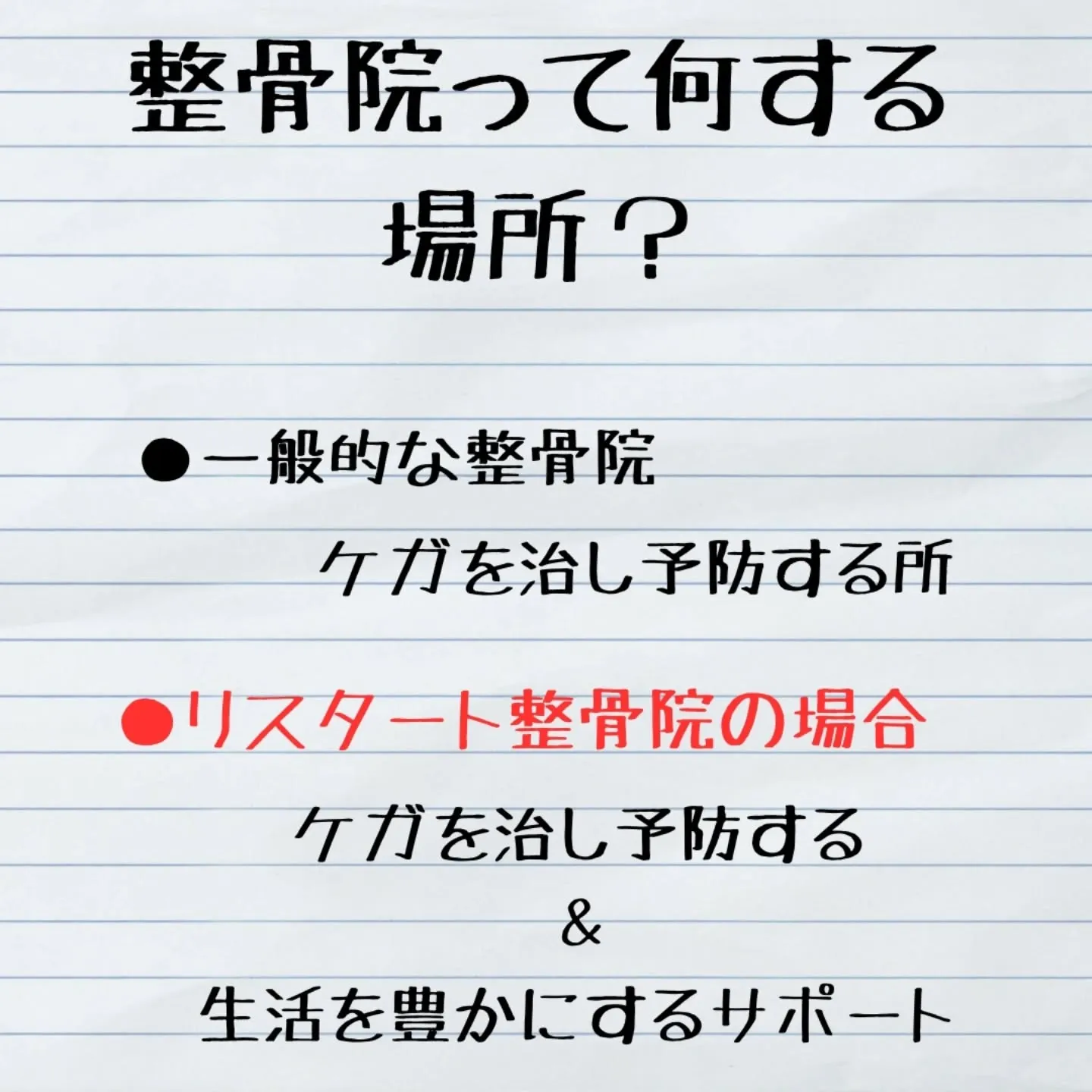 【Q&A】よくいただくご質問への回答
