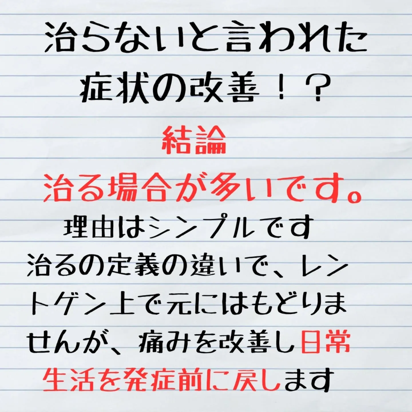 【Q&A】よくいただくご質問への回答