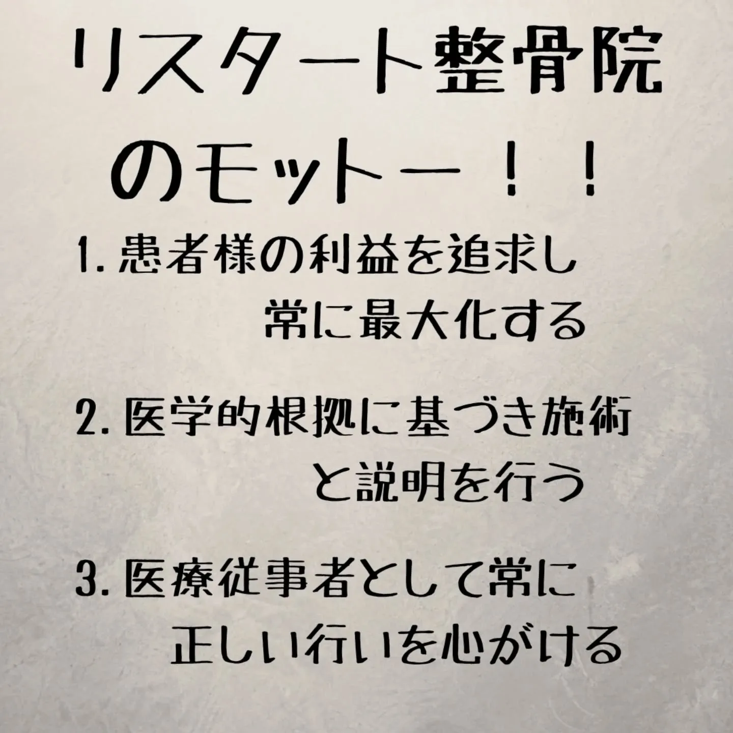 【Q&A】よくいただくご質問への回答