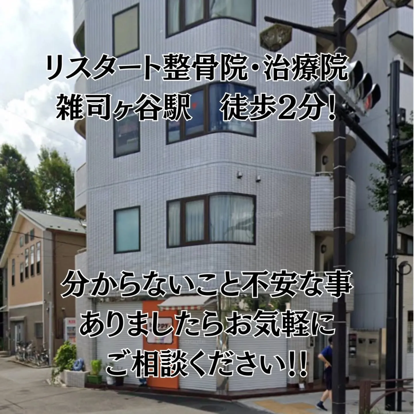 【Q&A】よくいただくご質問への回答