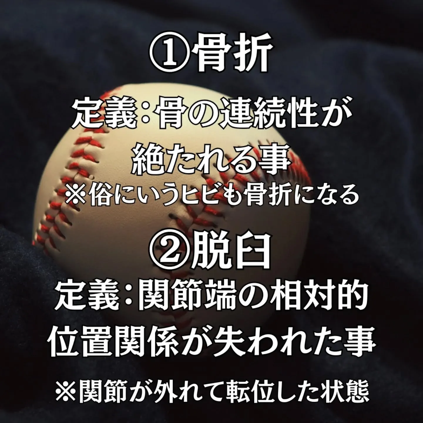 その痛み、正しく「自己診断」できていますか？