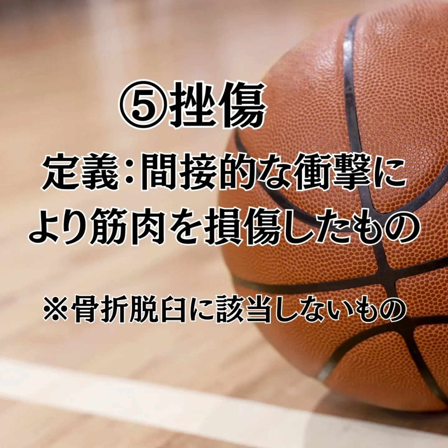 その痛み、正しく「自己診断」できていますか？