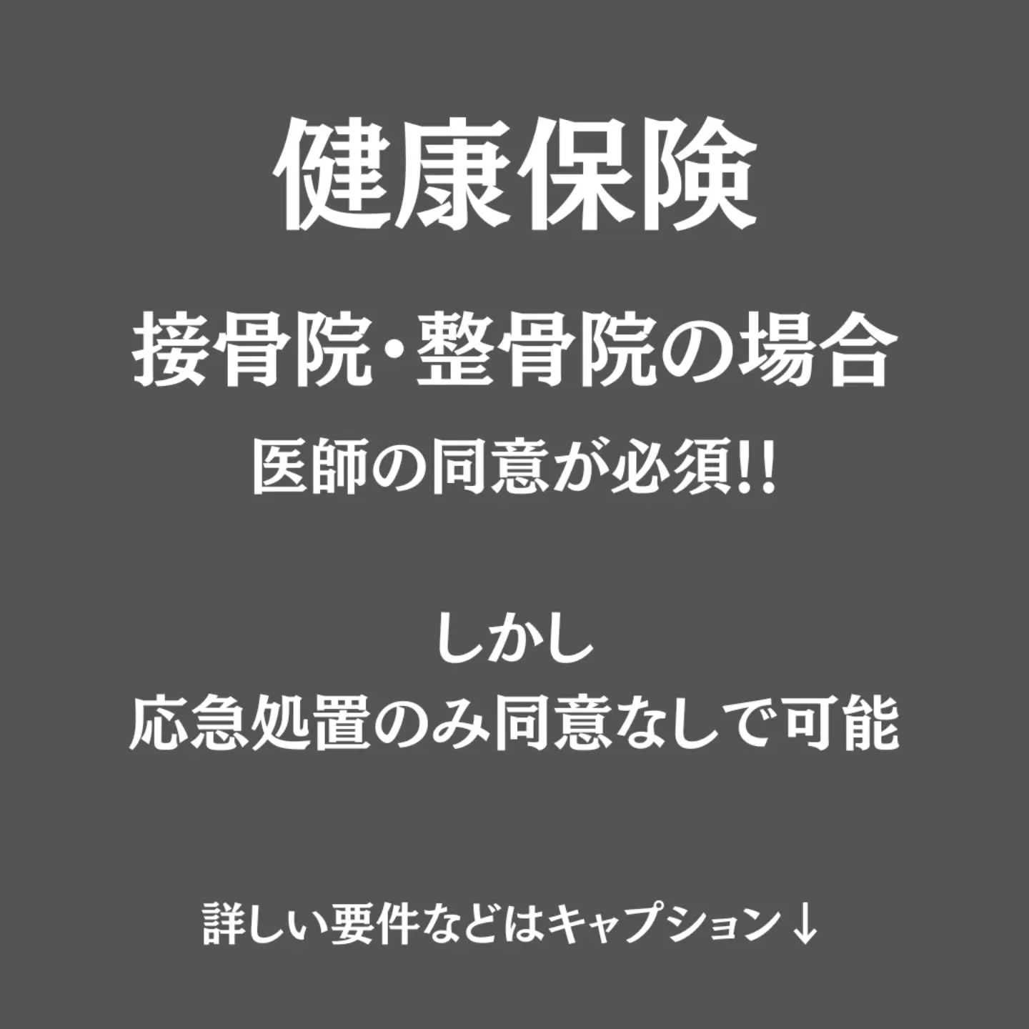 骨折は早期の正確な評価と適切な固定が、その後の機能回復を大き...