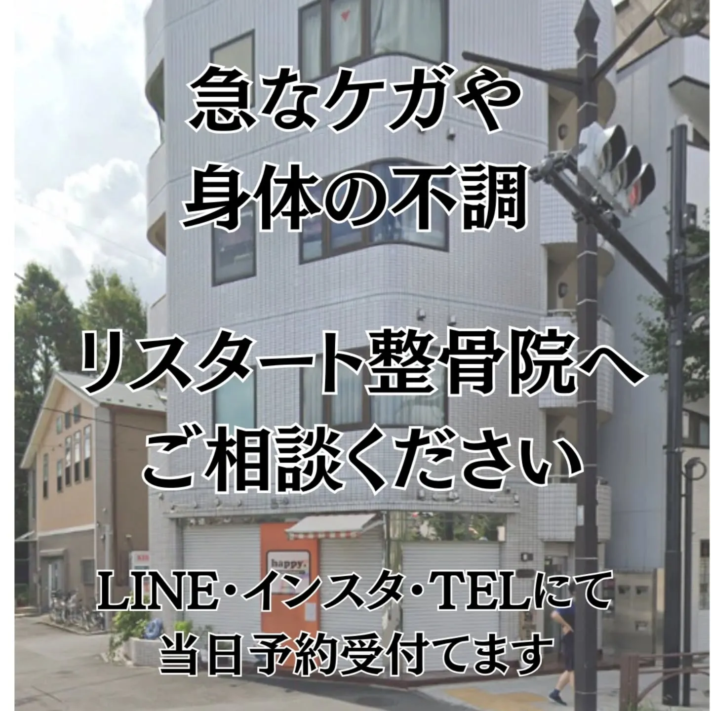 骨折は早期の正確な評価と適切な固定が、その後の機能回復を大き...