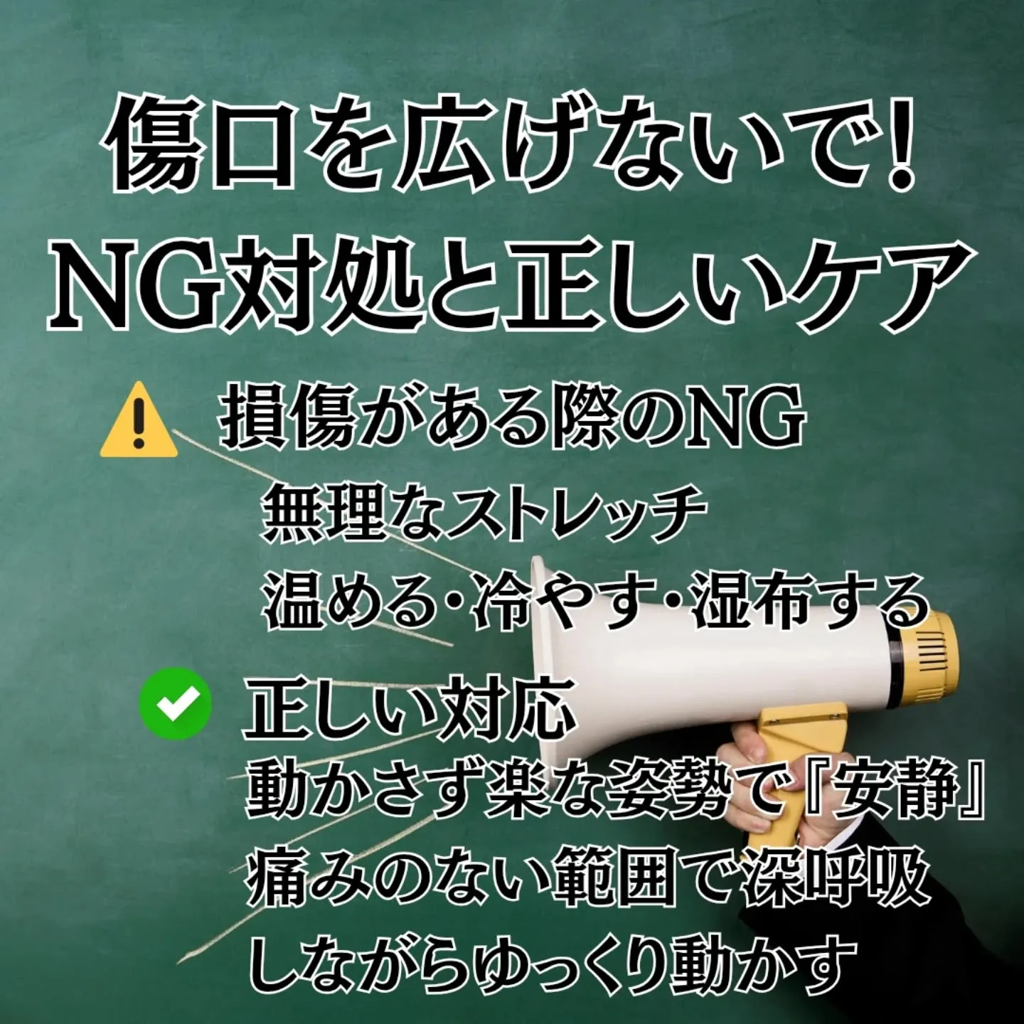 ​【朝起きたら、首に激痛…！『寝違え』の本当の原因と正しい対...