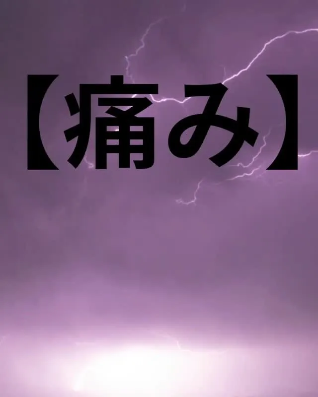 気になった人はDM